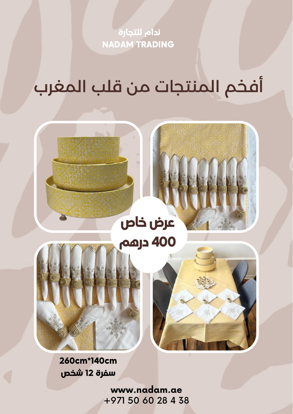 Tablecloth Set with Napkins & Moroccan Trays - Image 5